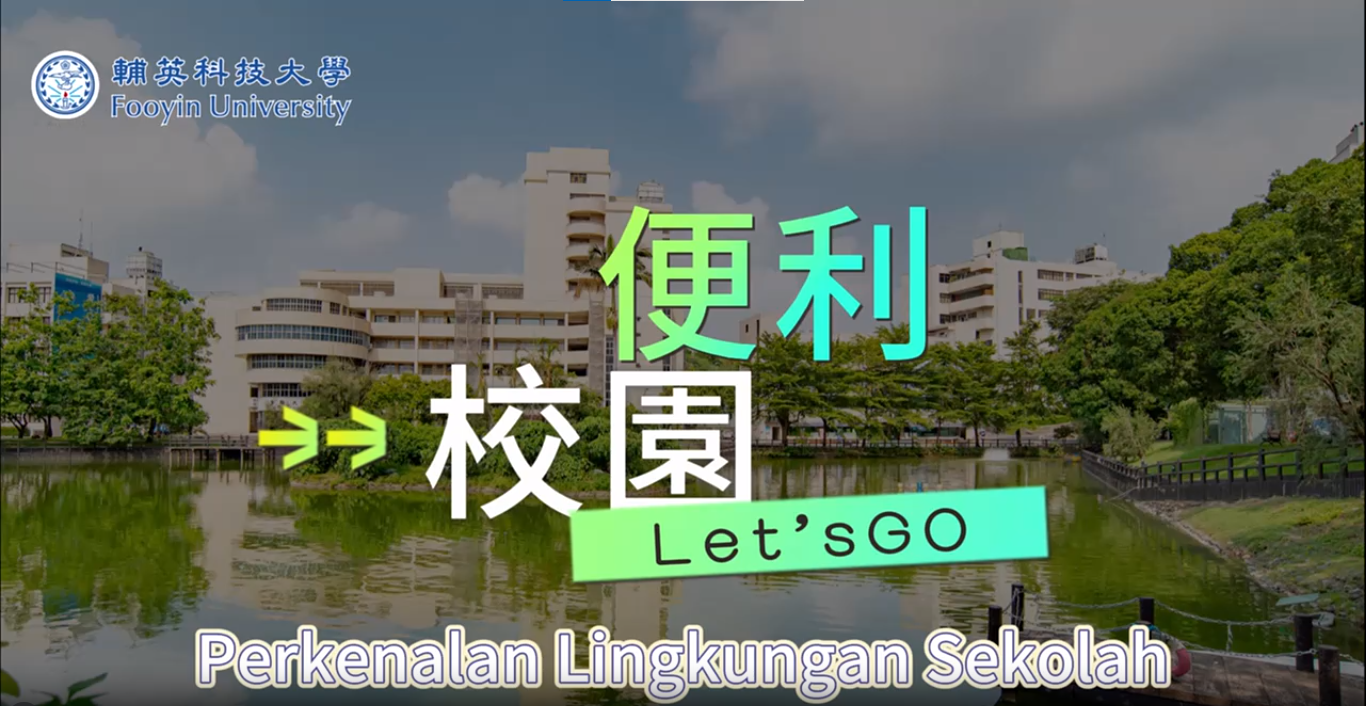 印尼生活影片